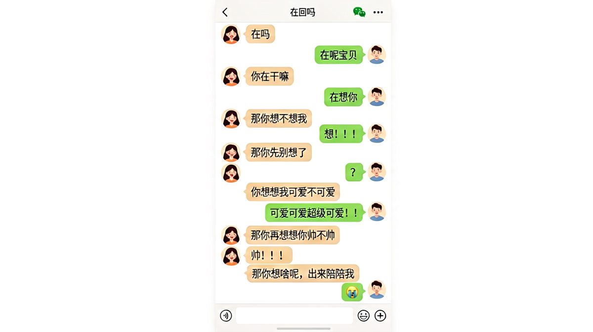 「想了半天才发现我一直在让你动脑子」