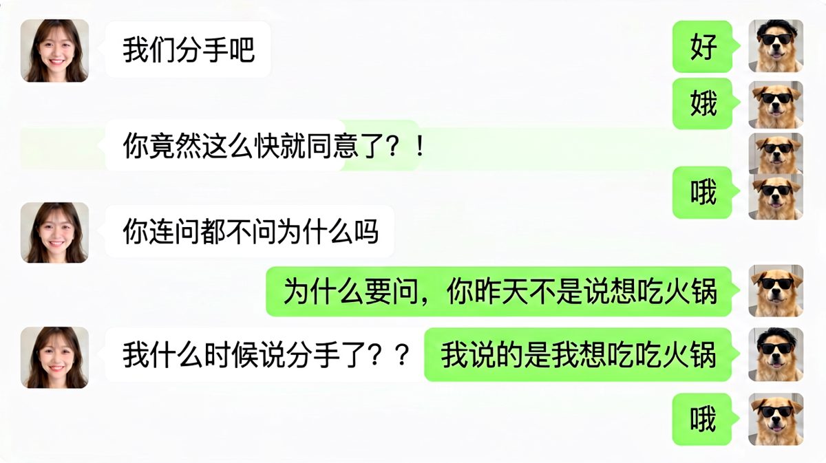 老婆一时口误把'火锅'说成'分手'，男朋友淡定收尾的社死现场