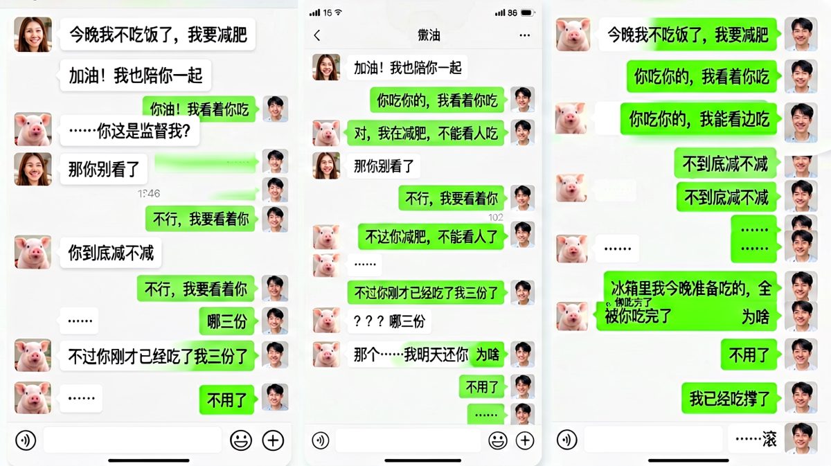 说好一起减肥，结果对方边看你边把自己吃撑了