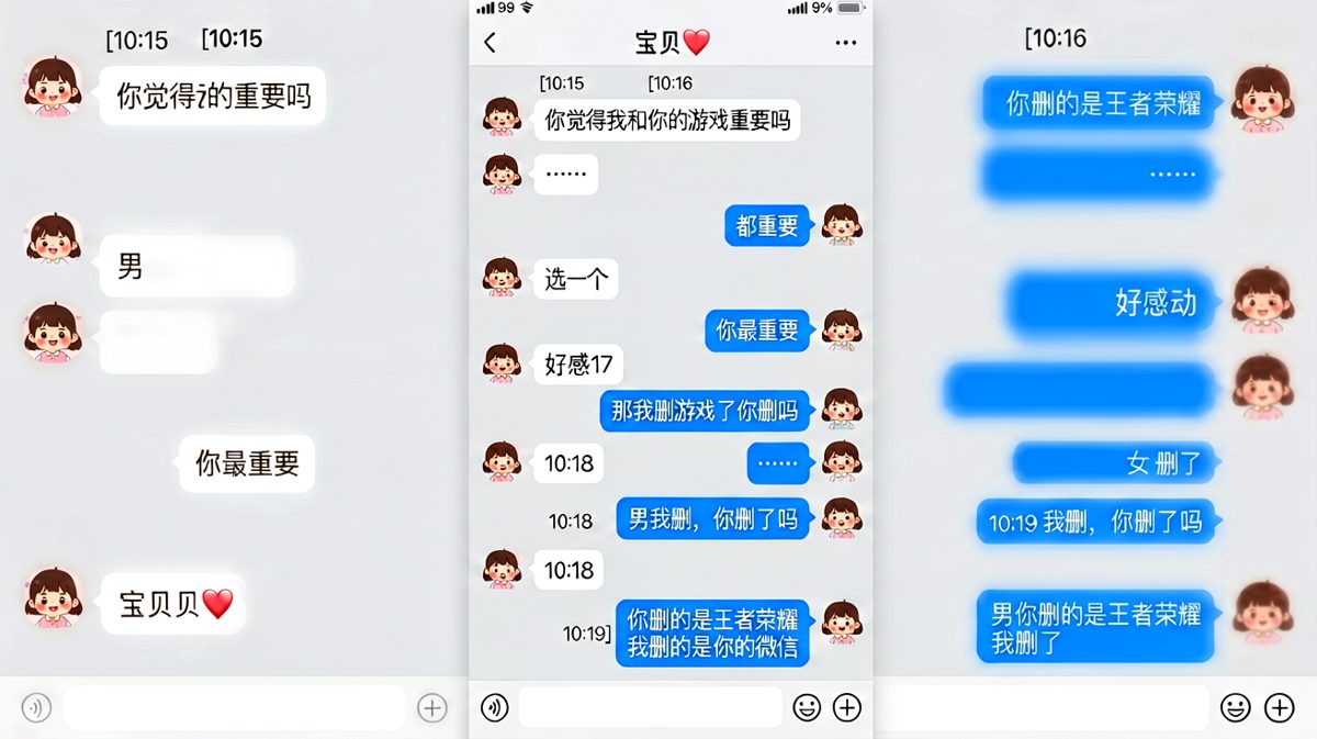 送命题变送命题，男生最后的选择让人哭笑不得。