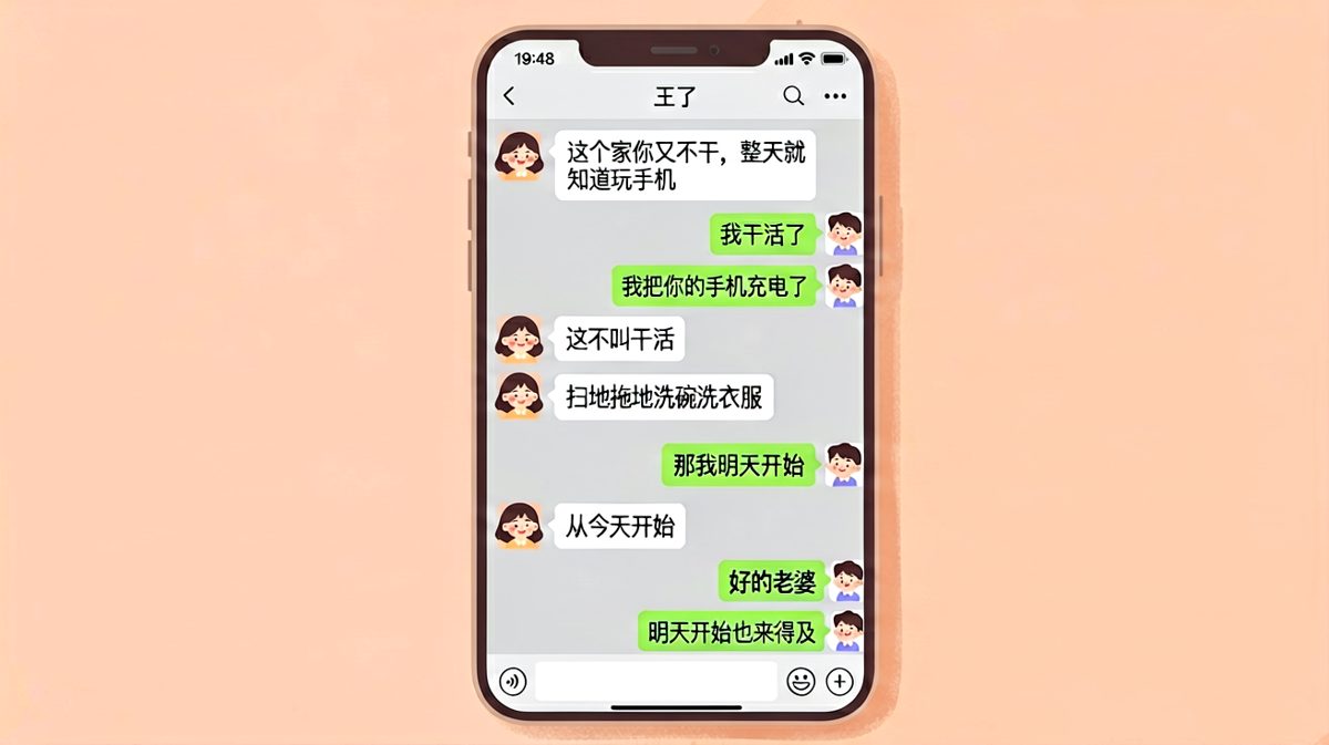 充电也叫干活，明天的承诺今天就开始