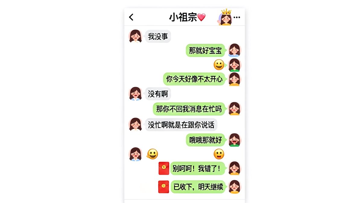 女生说'没事'的时候，男生正在经历一场风暴