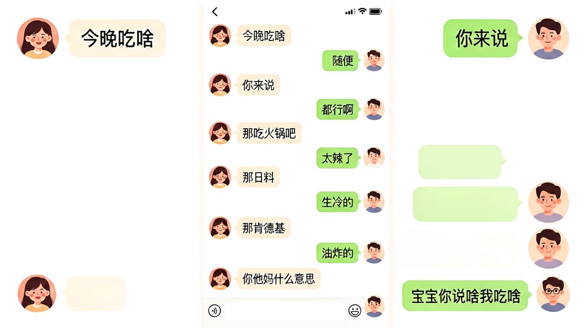 随便陷阱现场，男生的求生欲极限拉扯
