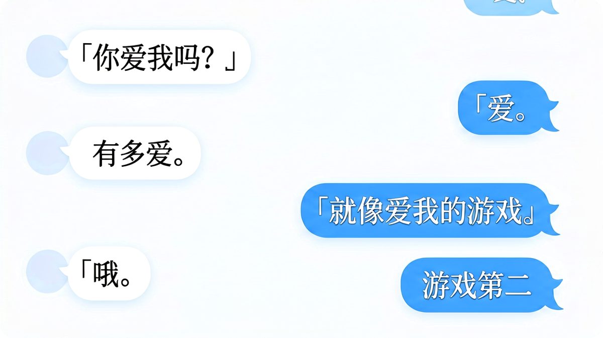 游戏第二，女朋友只能排第三