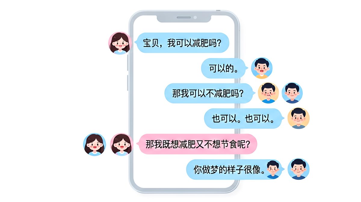既想减肥又不想节食的终极困局