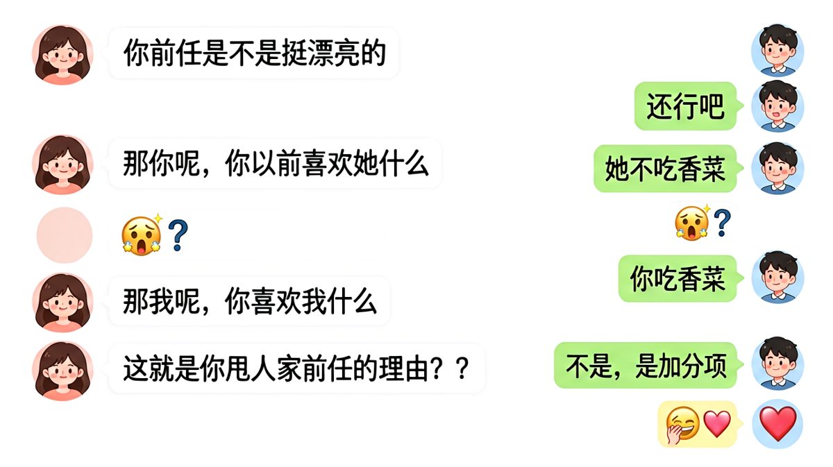因为不吃香菜而分手，这理由离谱到好笑。