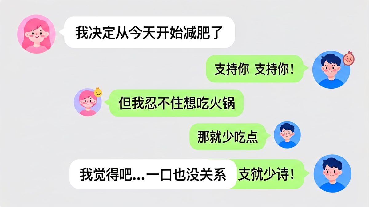 女生说要减肥，却在一口面前彻底认输