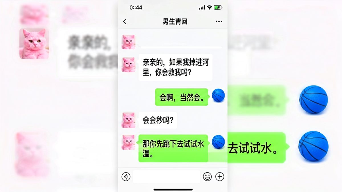 女生试探求生欲，男生瞬间被套路
