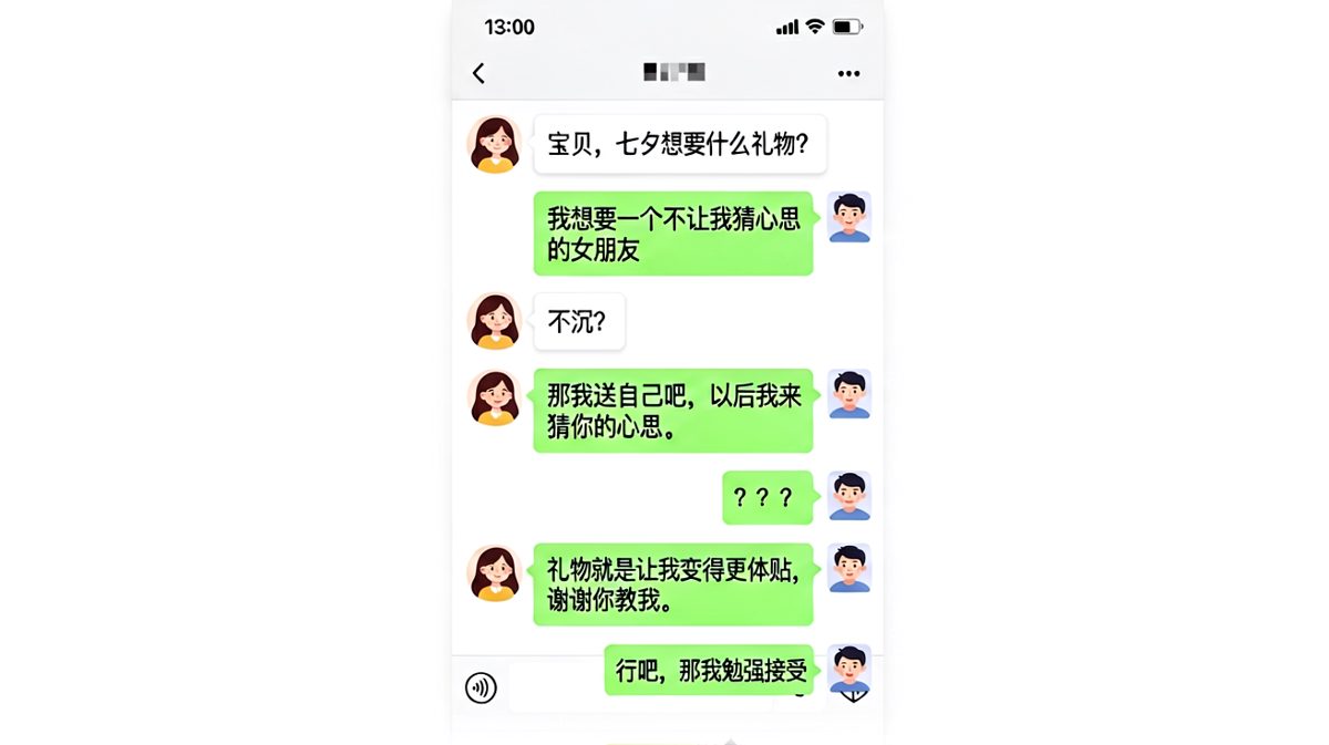 男生求生欲翻车，最后被女朋友反将一军