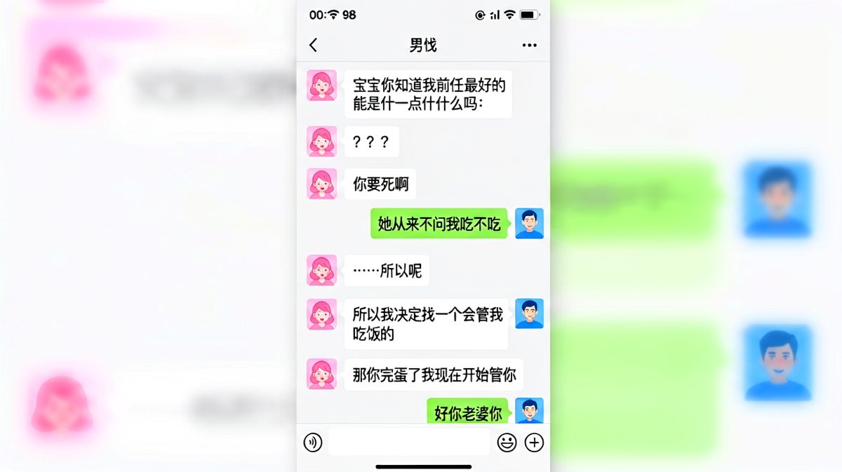 直男的求生欲有时候会突然上线