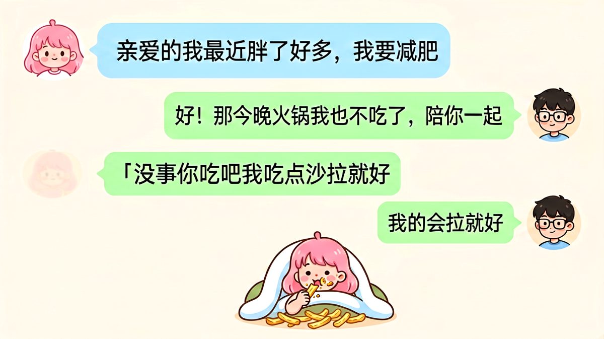 嘴上说减肥，身体很诚实的吃货女孩