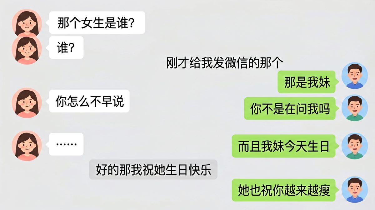 吃醋吃到自己人，尴尬到想连夜搬家。