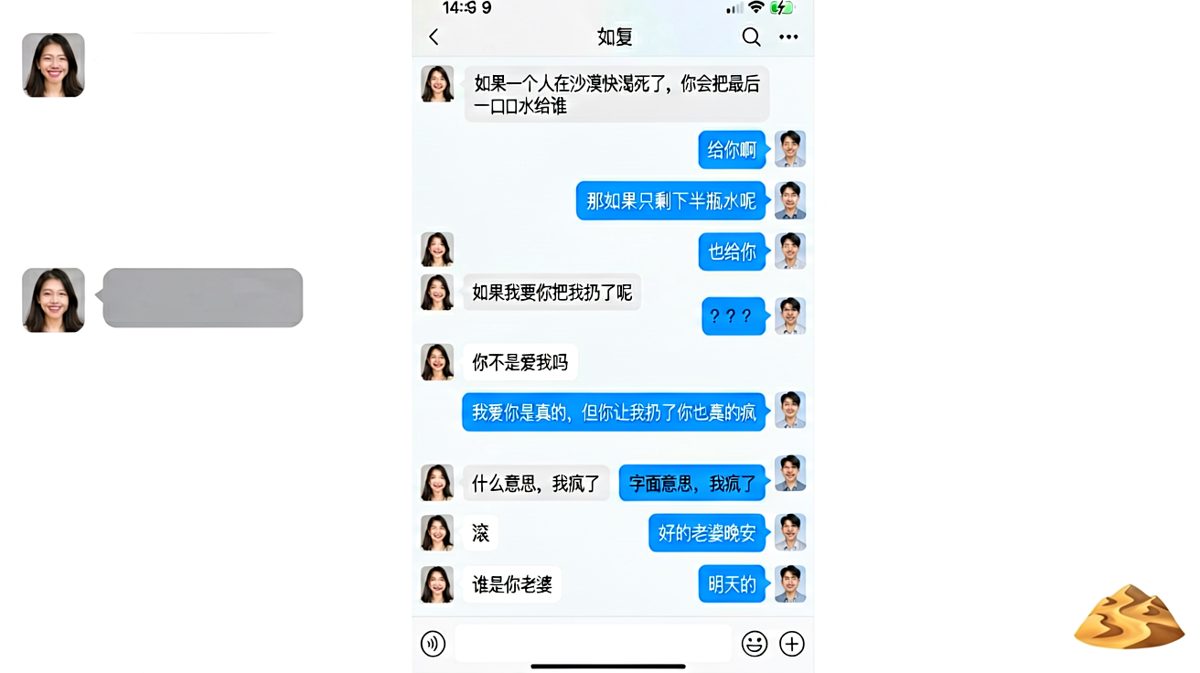 求生欲拉满，结果自己把自己绕进去了