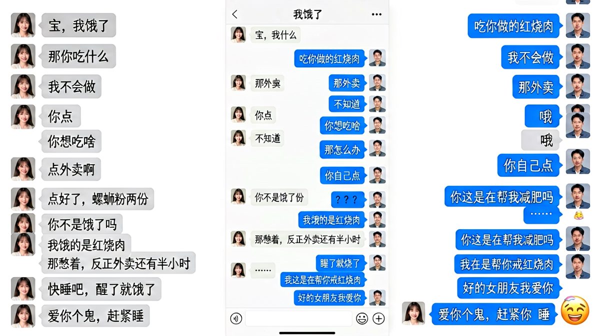 从点外卖到被迫减肥，全程都是套路
