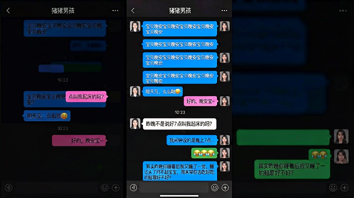 说好叫你起床，结果自己睡到自然醒