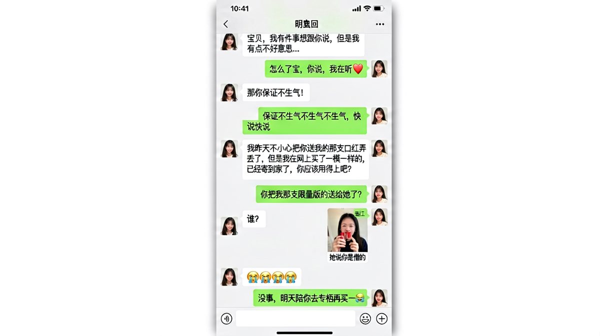 以为瞒天过海，结果被照片当场拆穿