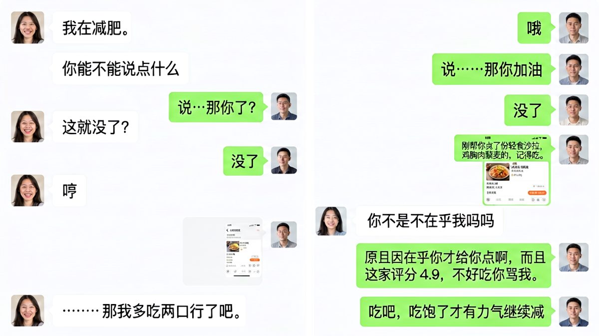 减肥减肥，越减越饿