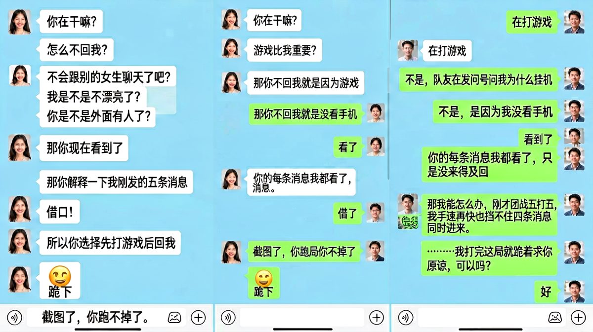 团战五打五，我命悬一线