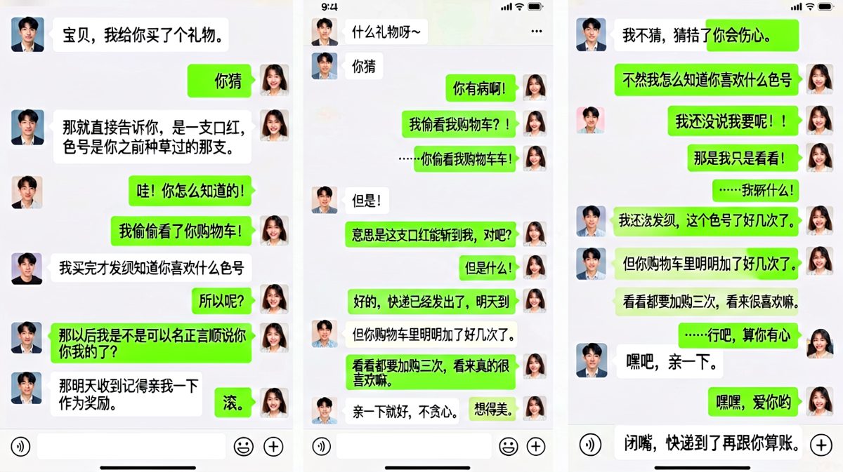 购物车里的秘密藏不住