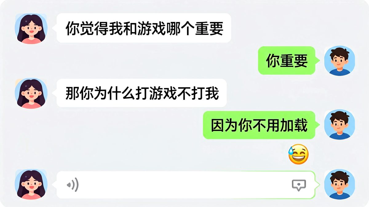 高情商男生的极限求生