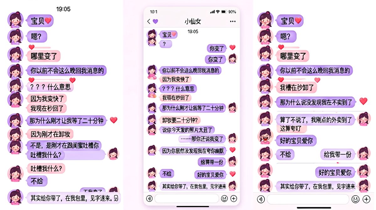 你变了系列反转，最后一条消息让人哭笑不得。