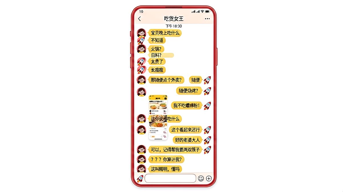 点外卖的终极博弈，女生算盘打得比外卖还快。