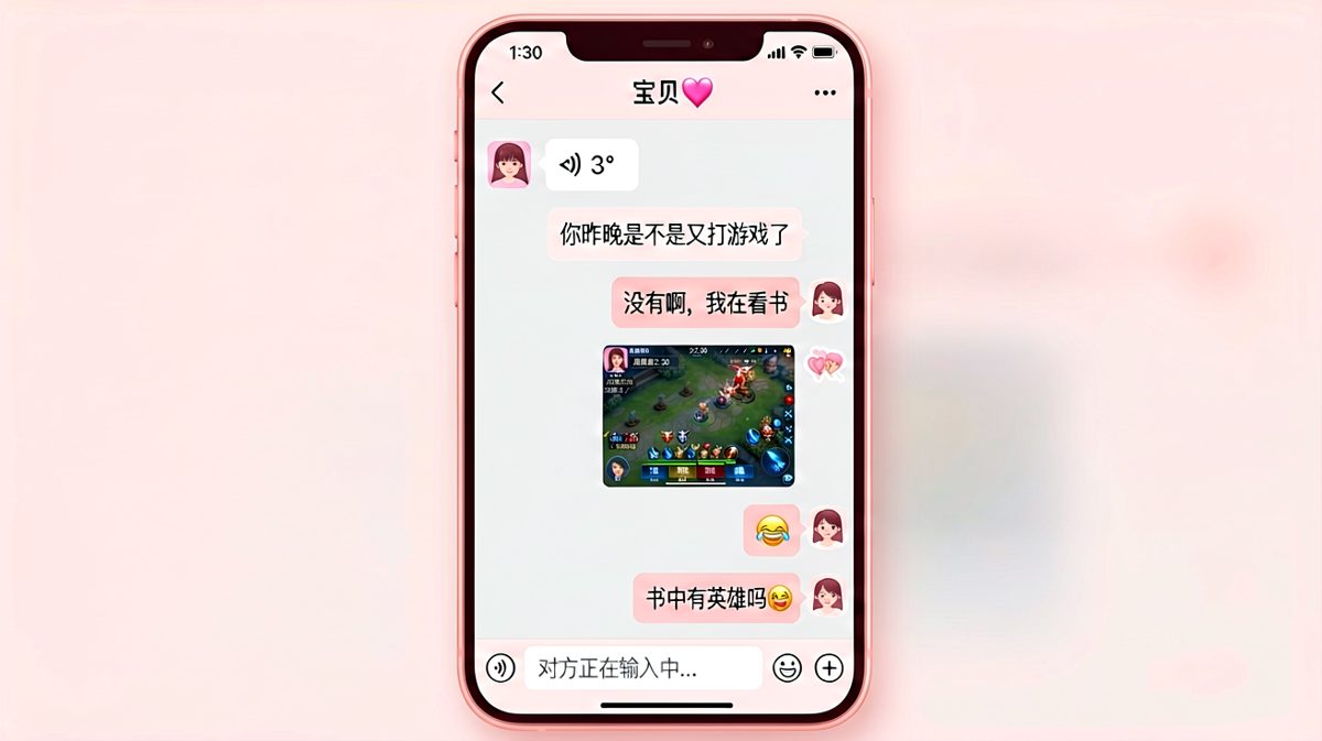 男生嘴硬说看书，女生反手甩出游戏战绩截图