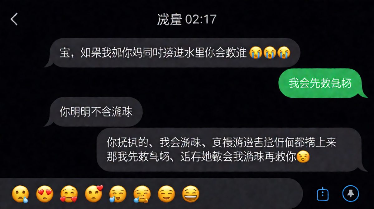 游泳技能