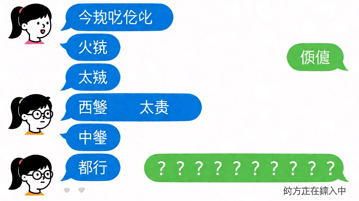 她说随便的时候已经过去了三十分钟