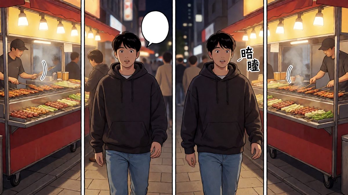 路过烧烤摊，香味瞬间击中减肥的决心