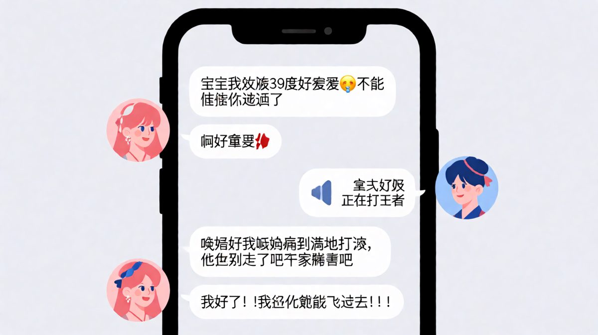 装病逃约会反被坑，一秒康复的男人