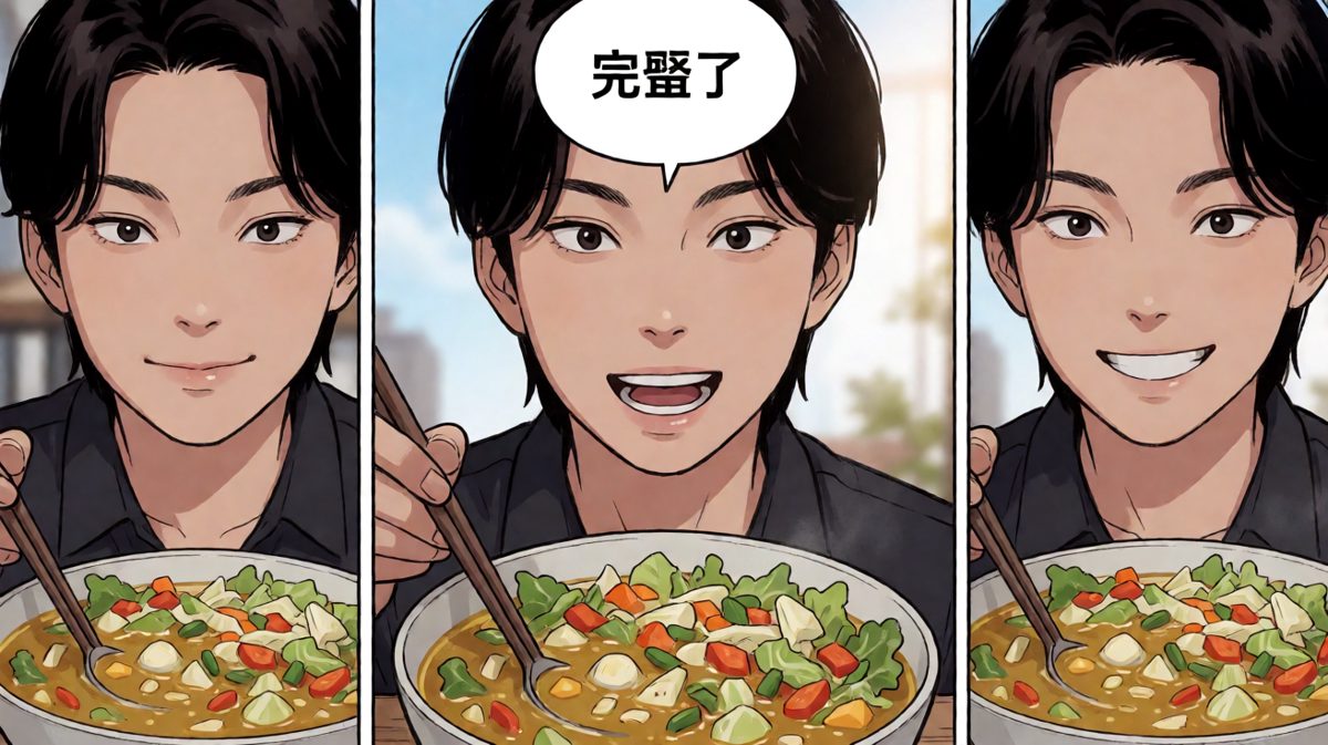等等，这看起来不太对……