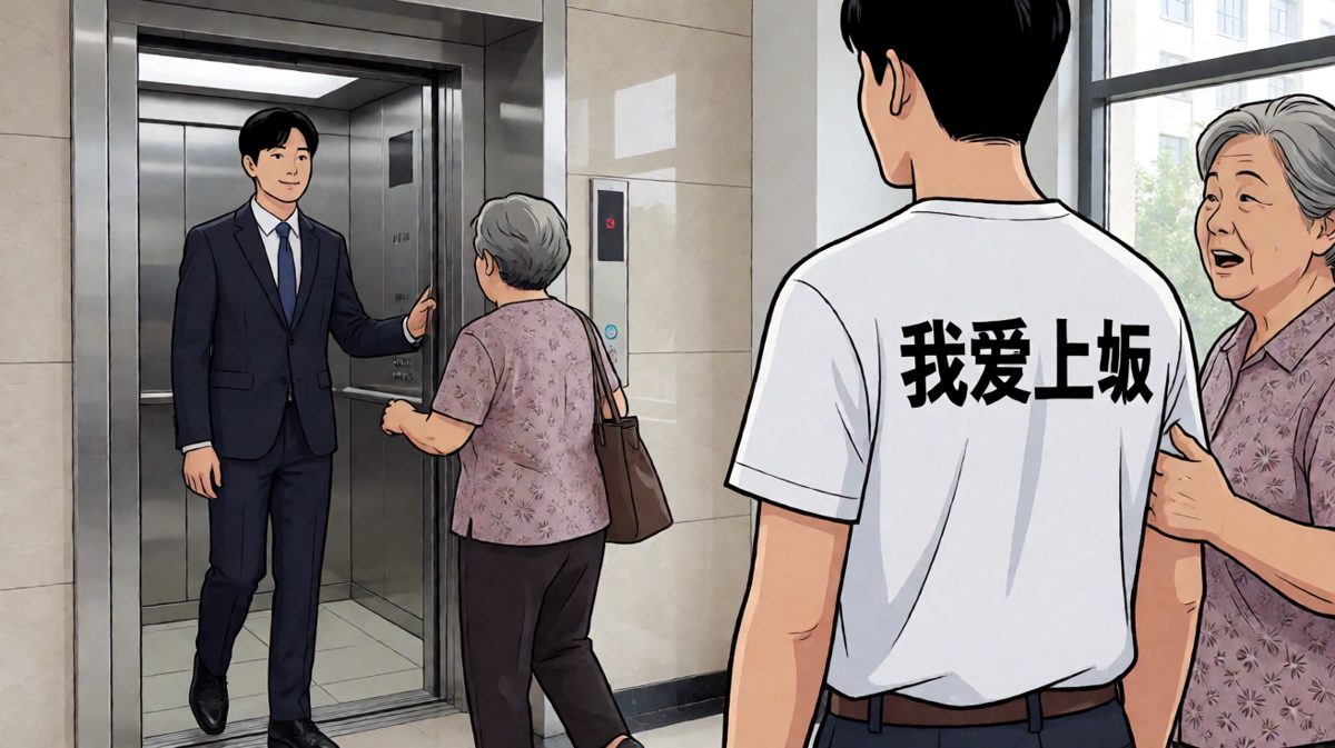 邻居大妈的眼神，让他瞬间石化。