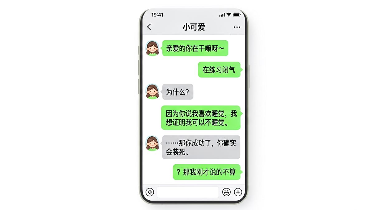 闭气挑战演变成装死现场