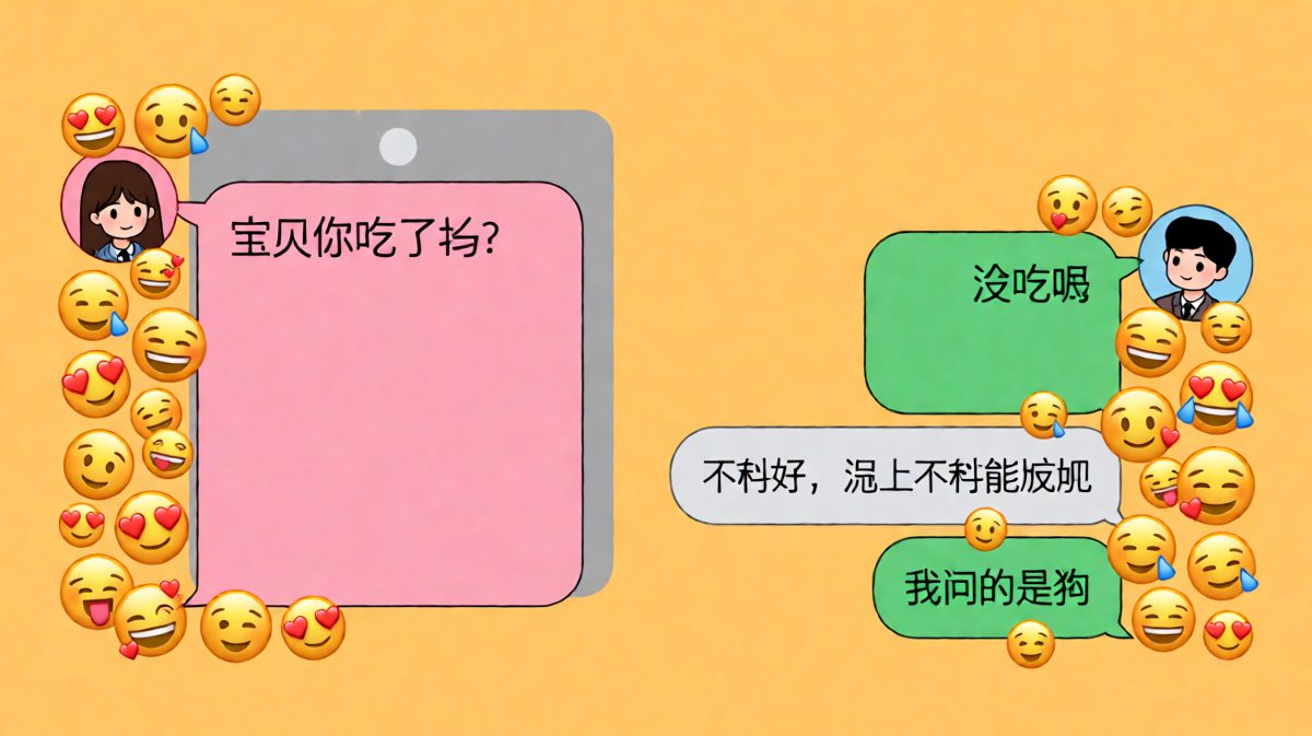 减肥话题的终极反转：原来我问的是狗