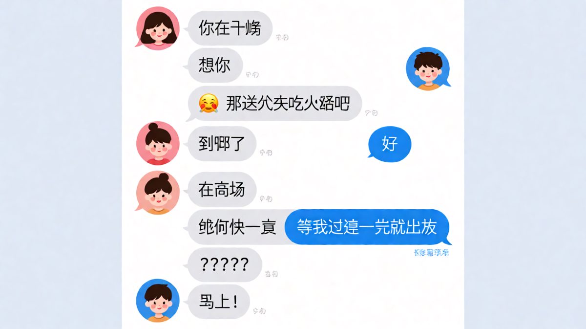 消消乐男友：等你过完这一关已经十年了