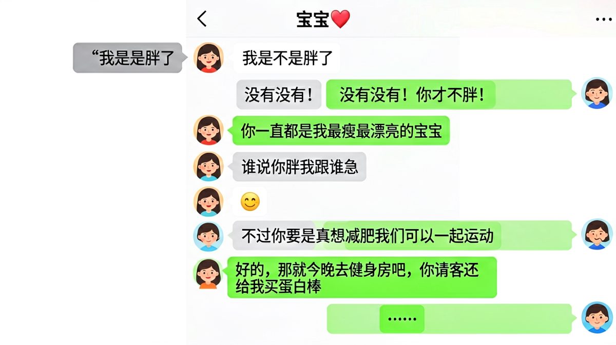 求生欲测试翻车现场：以为逃过一劫，结果被安排去健身。