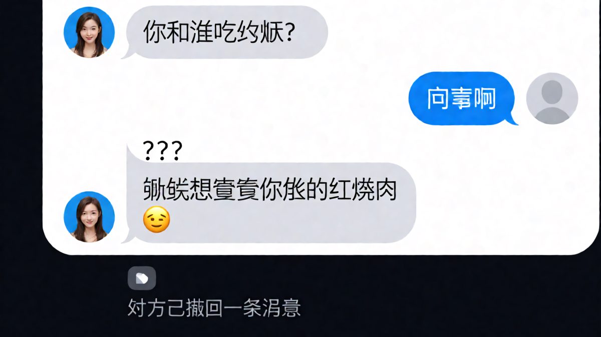 男生说是同事吃饭，没想到是馋女生的手艺
