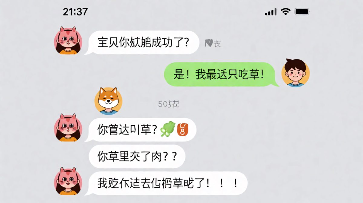 男友说自己在减肥，却发了抱着炸鸡啤酒的'瘦身照'，笑果拉满