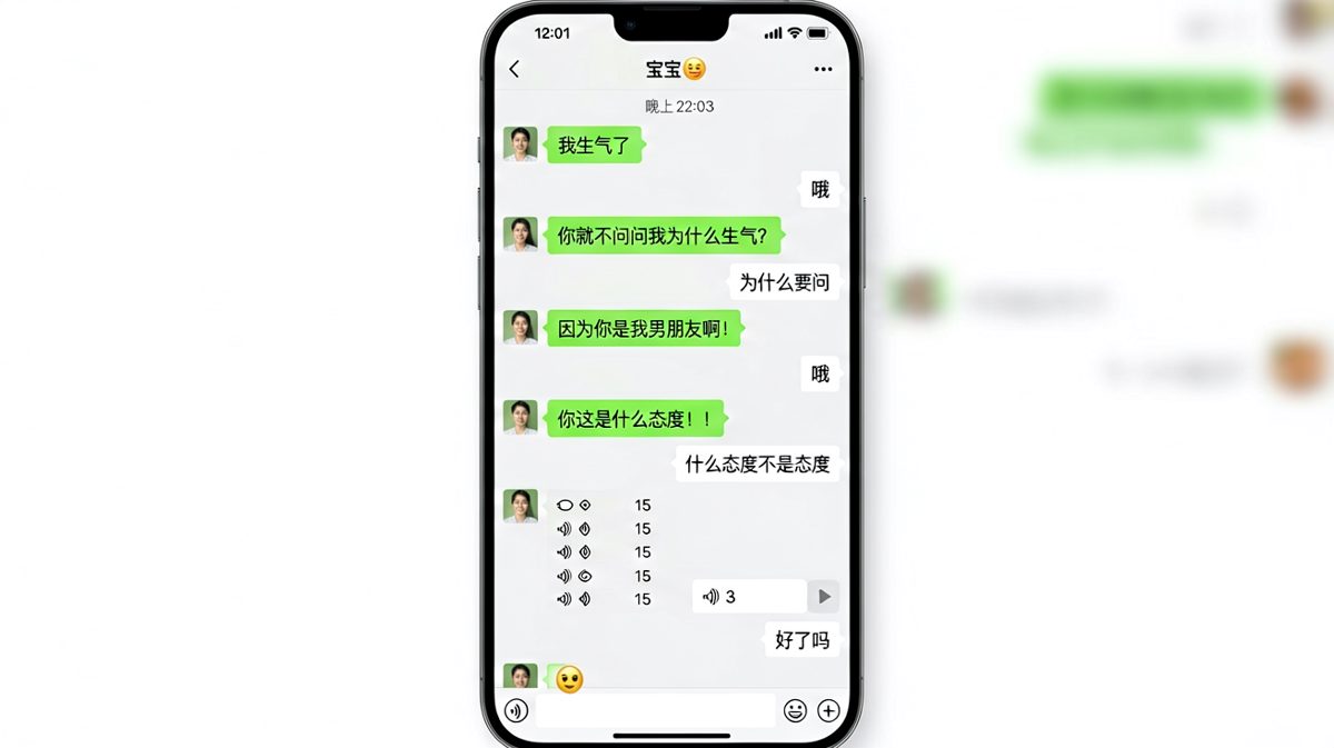 '哦' 字诀终结一切争吵——男生用最简短回复化解女生的连环炮