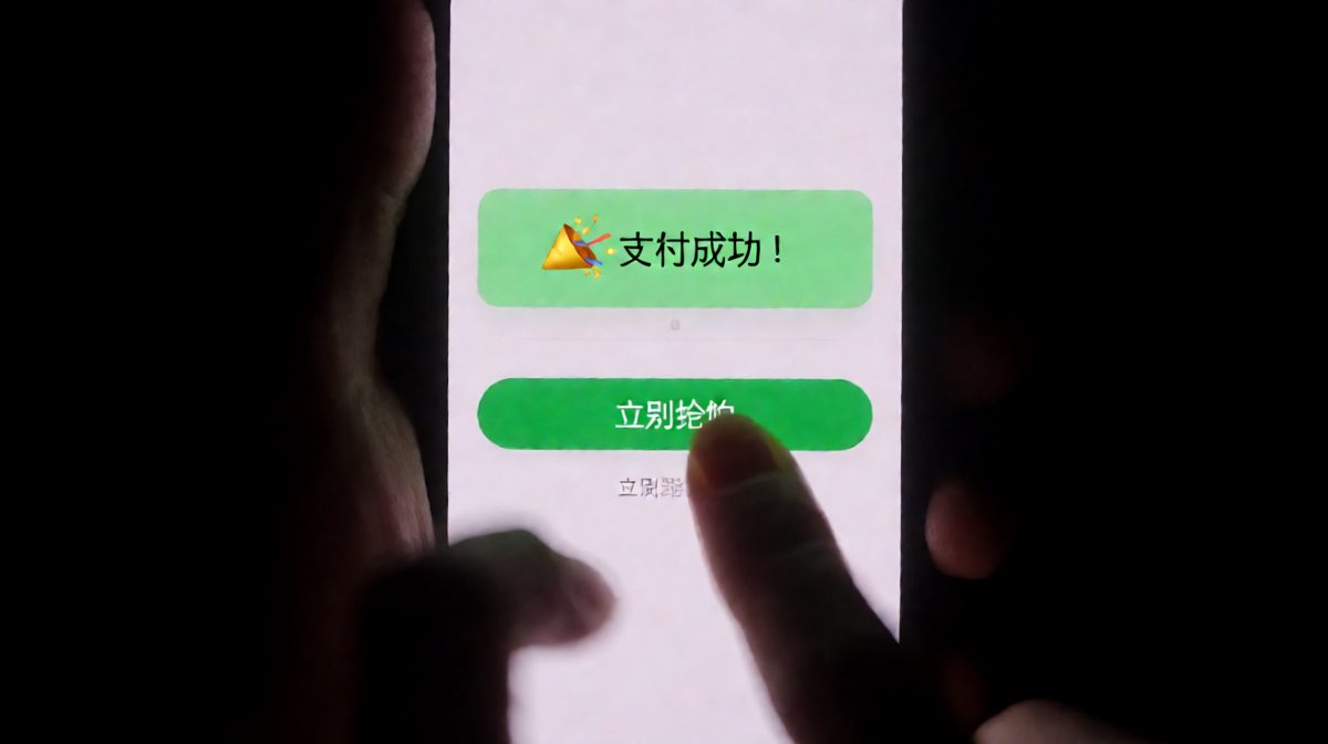 手速要快！支付成功！