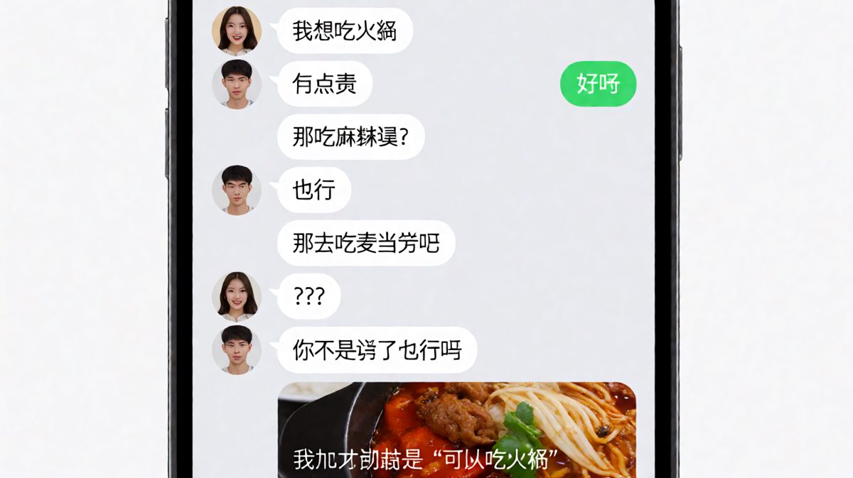 '也行'是个巨大的坑