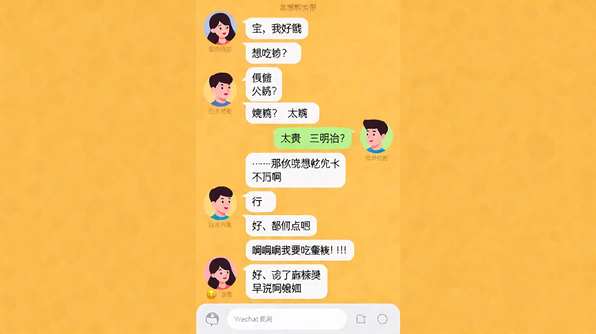 饿到失控的女生和只会说『都行』的男友日常博弈