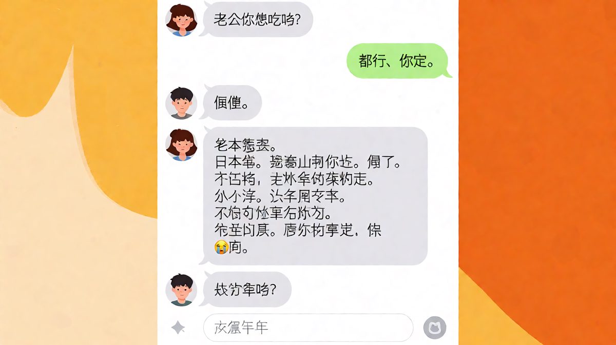 男生被点菜点到崩溃，女生却早已暗度陈仓点了奶茶