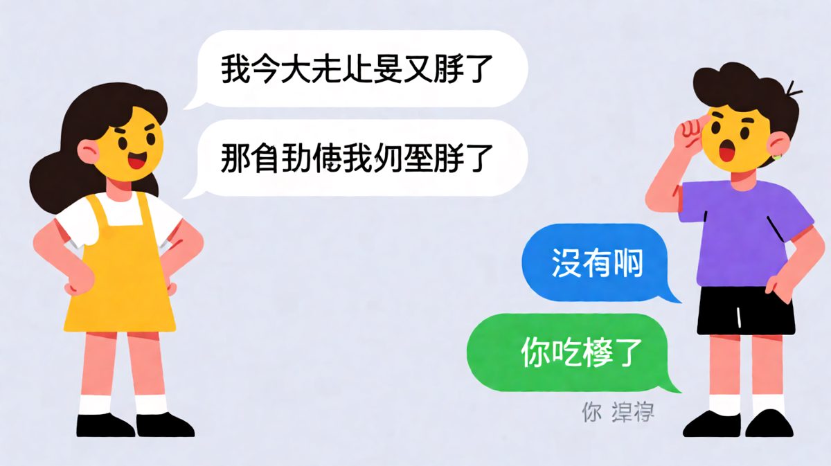 求生欲测试当场翻车现场