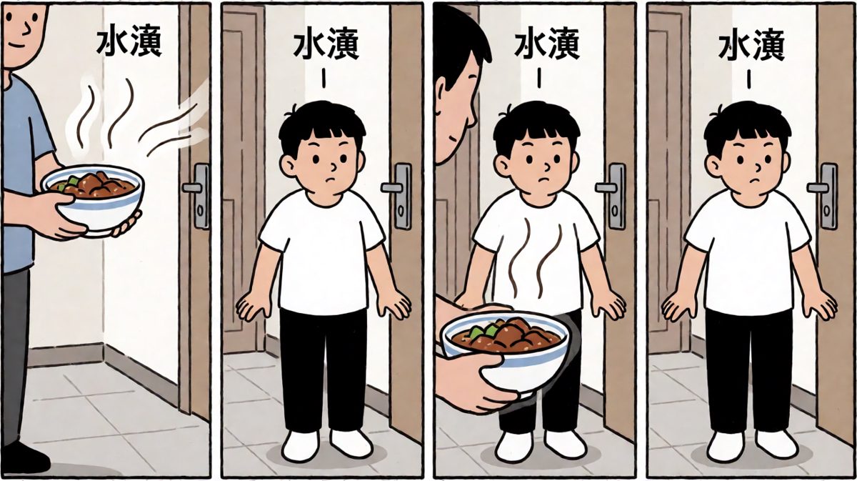 可是……红烧肉的香味太诱人了！