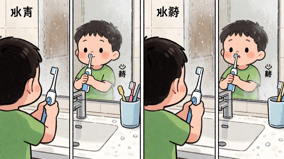 电动牙刷启动，灵魂开始共振