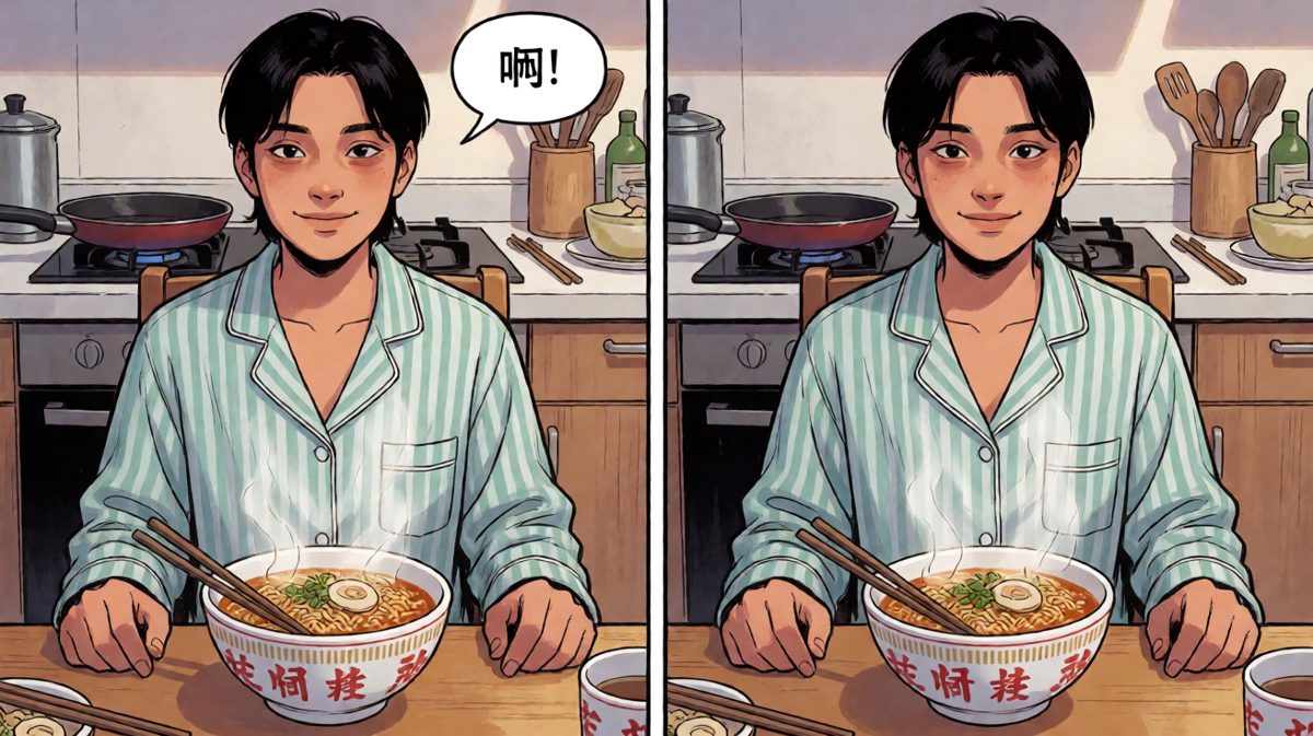 第四格：折腾一圈，最终端上来的还是泡面