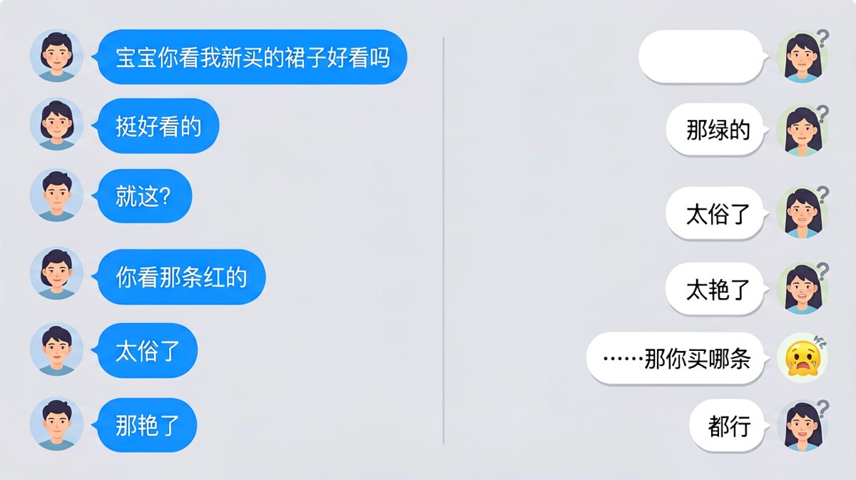 “你猜”的终极套路