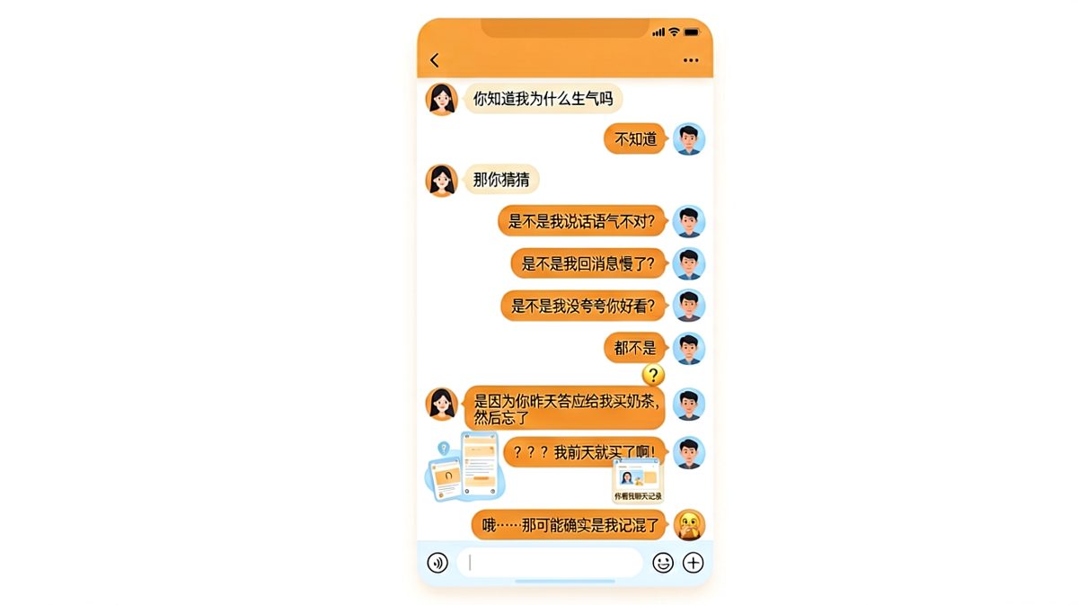 男生自信满满猜了十个方向，结果答案简单到让人窒息